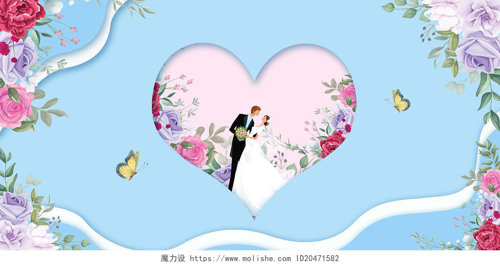 蓝色手绘扁平结婚新娘新郎花朵鲜花蝴蝶展板背景婚礼背景
